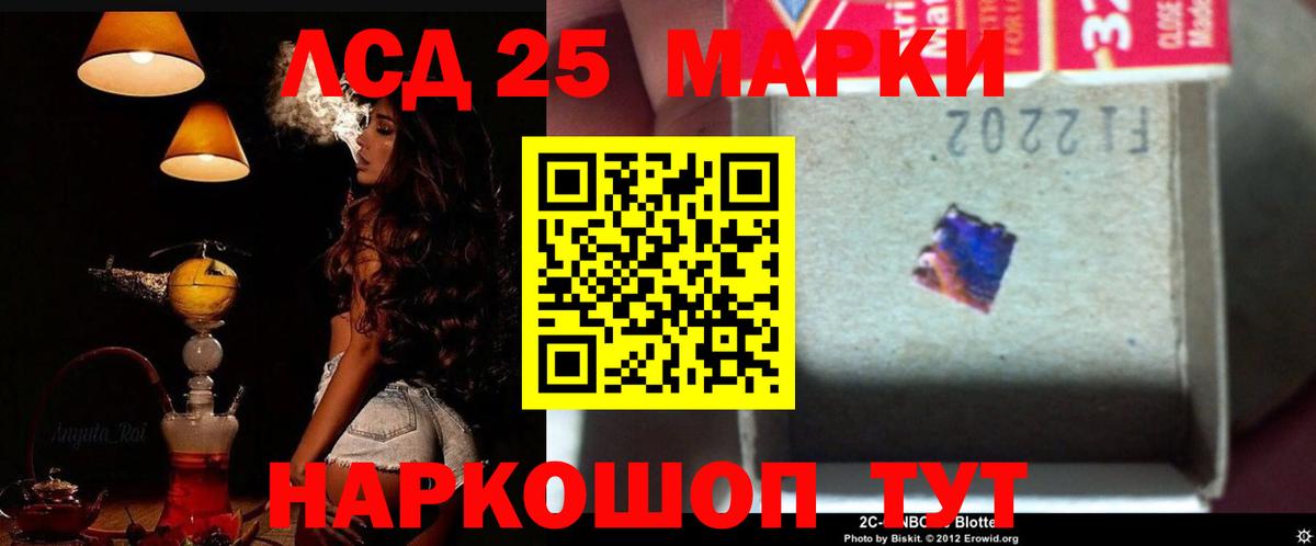 omg онион  LSD-25 экстази ecstasy  Вход с VPN  ЛСД экстази ecstasy  Южноуральск 
