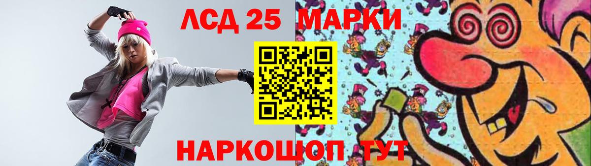 Южноуральск  MDMA  COCAIN  МЕФ   ГАШ  Вход с VPN  Каннабис  МАРИХУАНА 