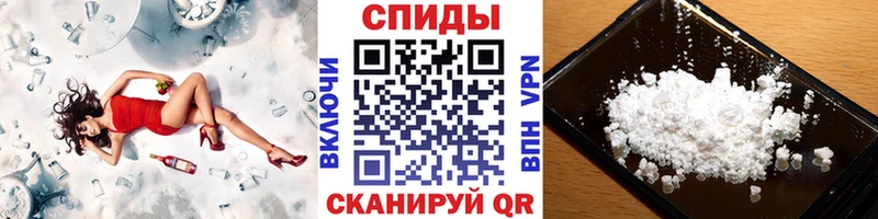 что такое наркотик  Южноуральск  Первитин винт 