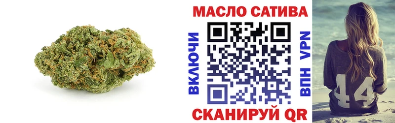Дистиллят ТГК гашишное масло  Южноуральск 