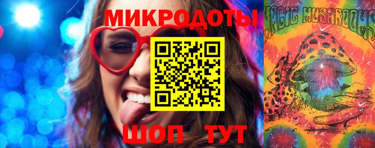 Псилоцибиновые грибы MAGIC MUSHROOMS Южноуральск