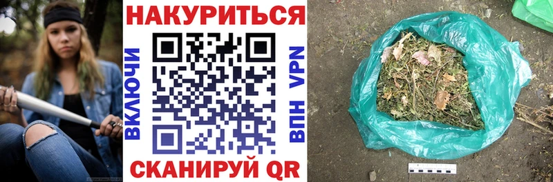 наркотики ОМГ ОМГ как зайти Каннабис тримм Южноуральск