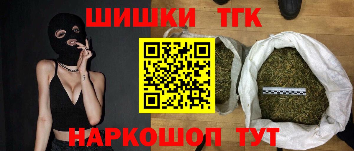 Бошки марихуана индика Южноуральск